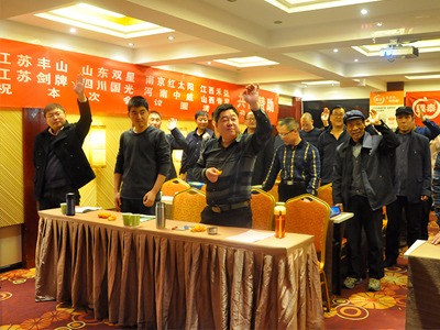 甘肅客戶(hù)年會(huì )
