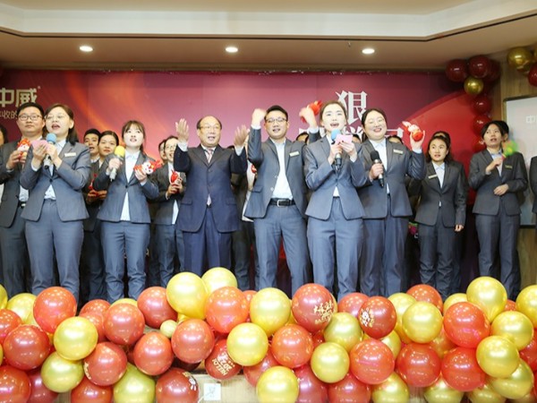 2023年年會(huì )中威家人團圓大合唱
