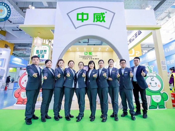 2023中威精英團隊出席行業(yè)盛會(huì )（一）